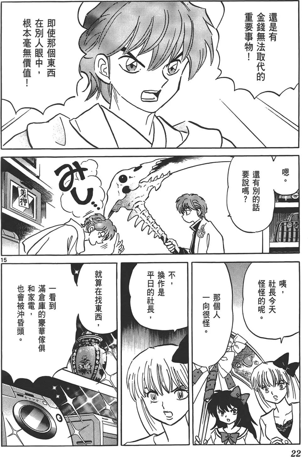 第 21 页