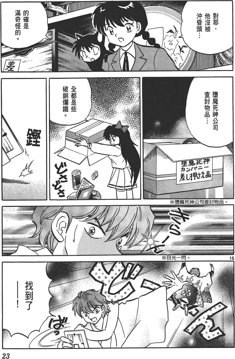 第 22 页