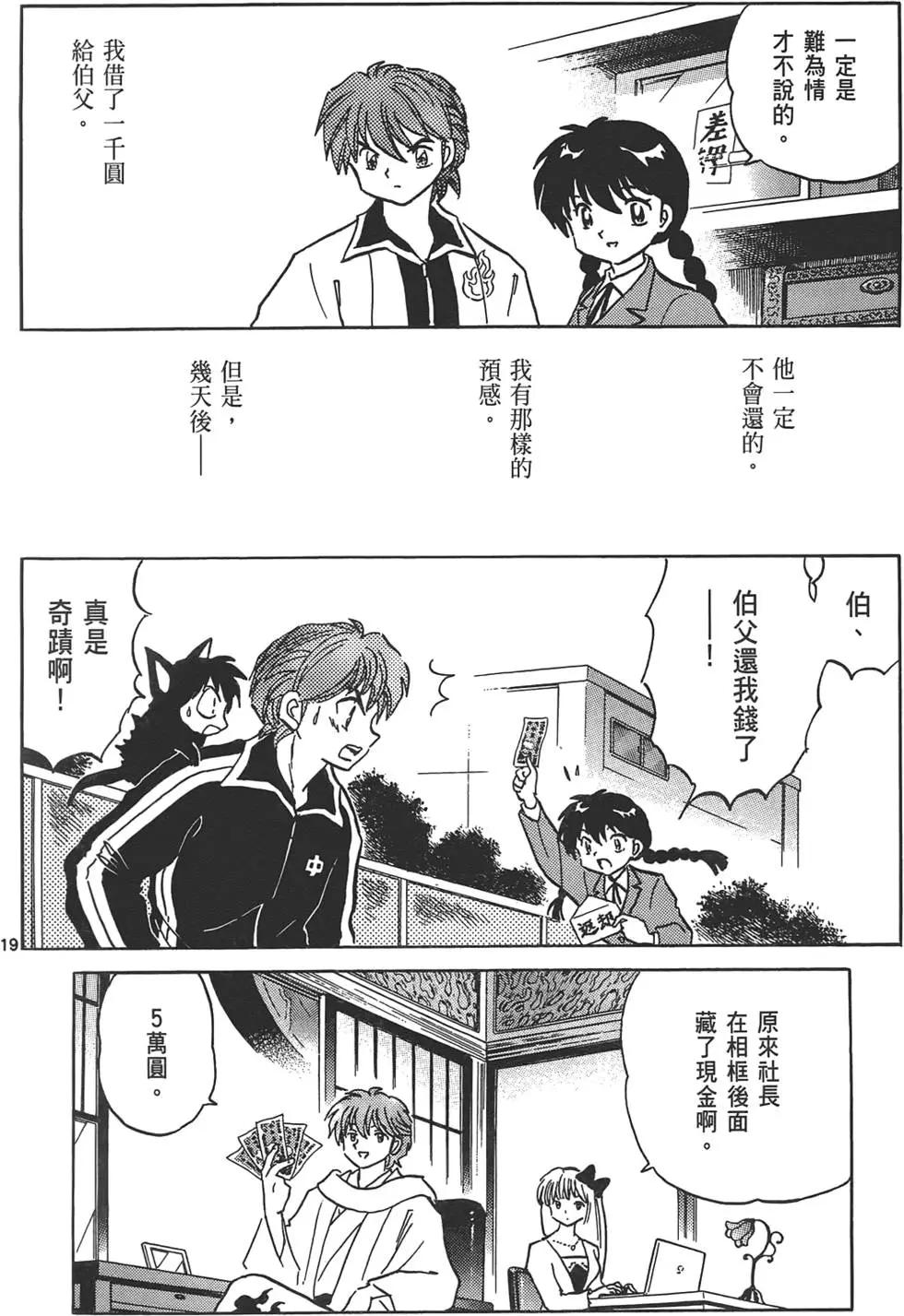 第 25 页