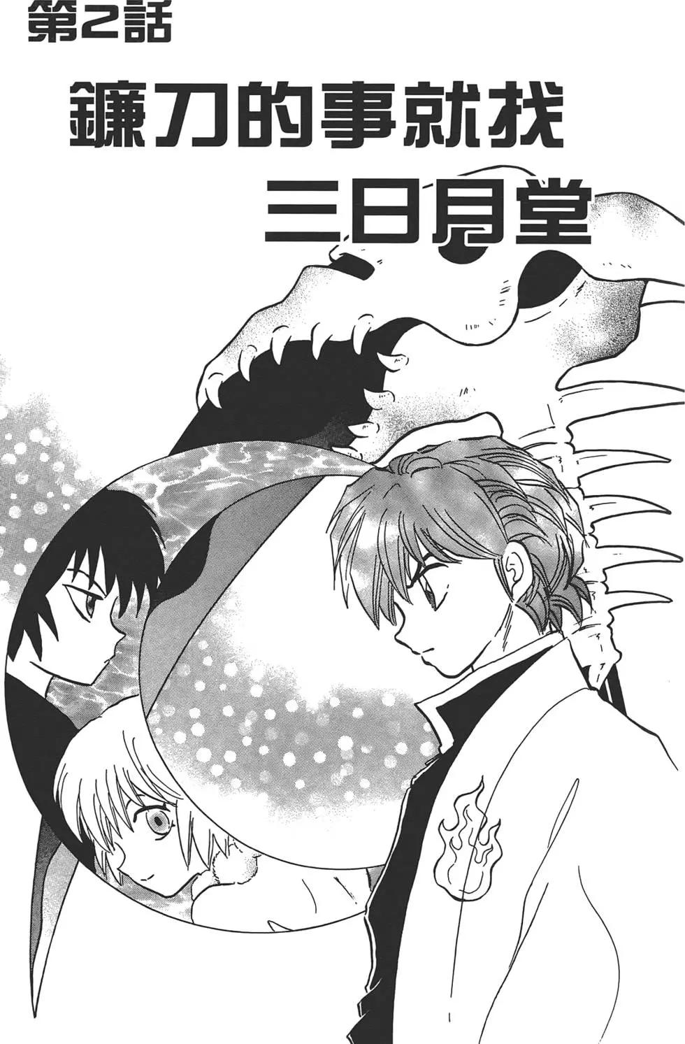 第 26 页