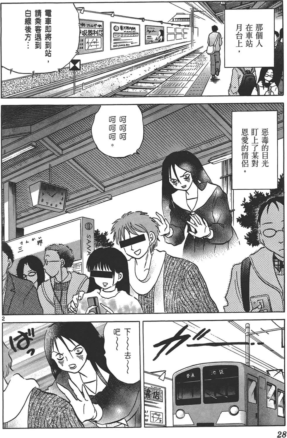 第 27 页