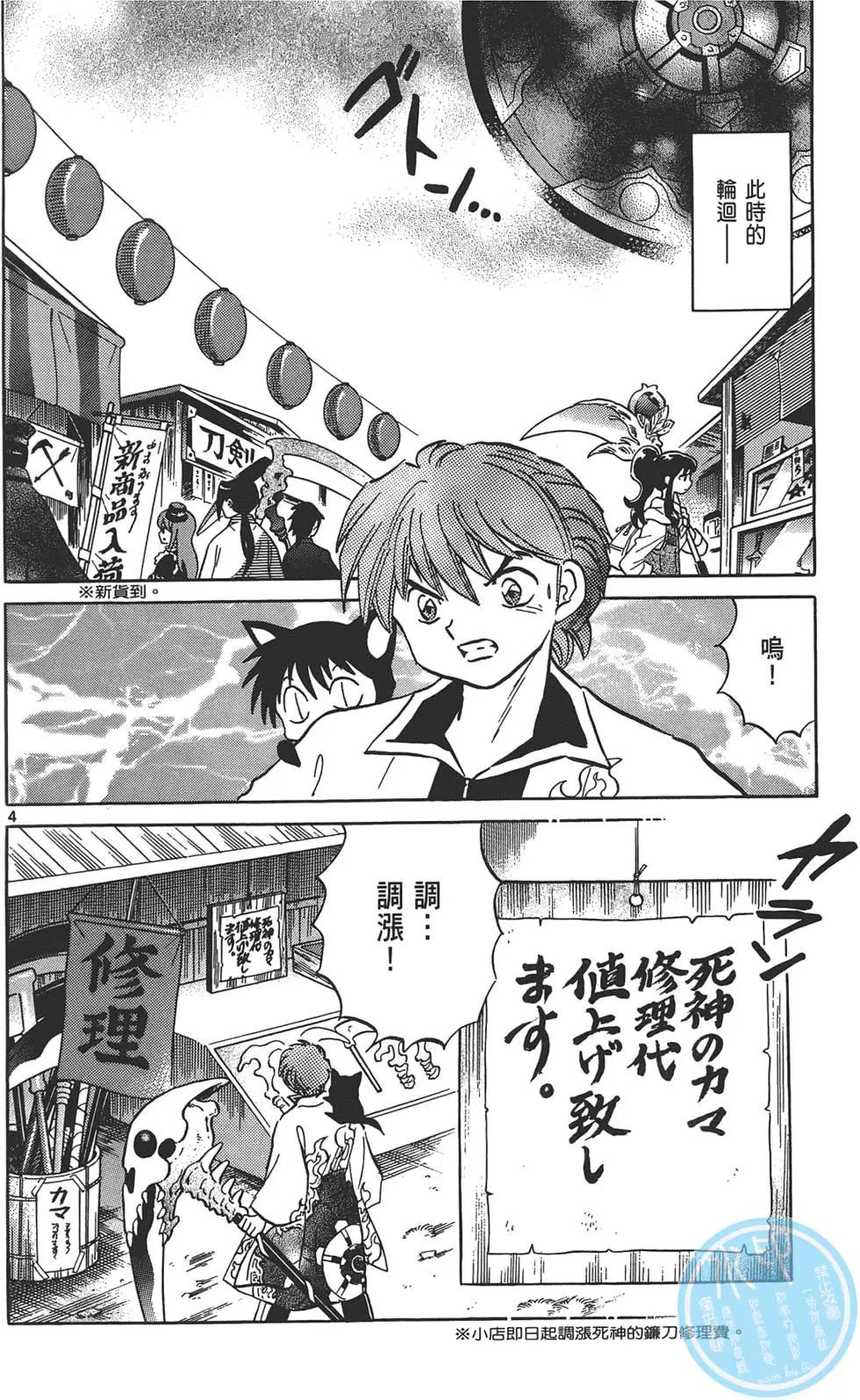 第 29 页