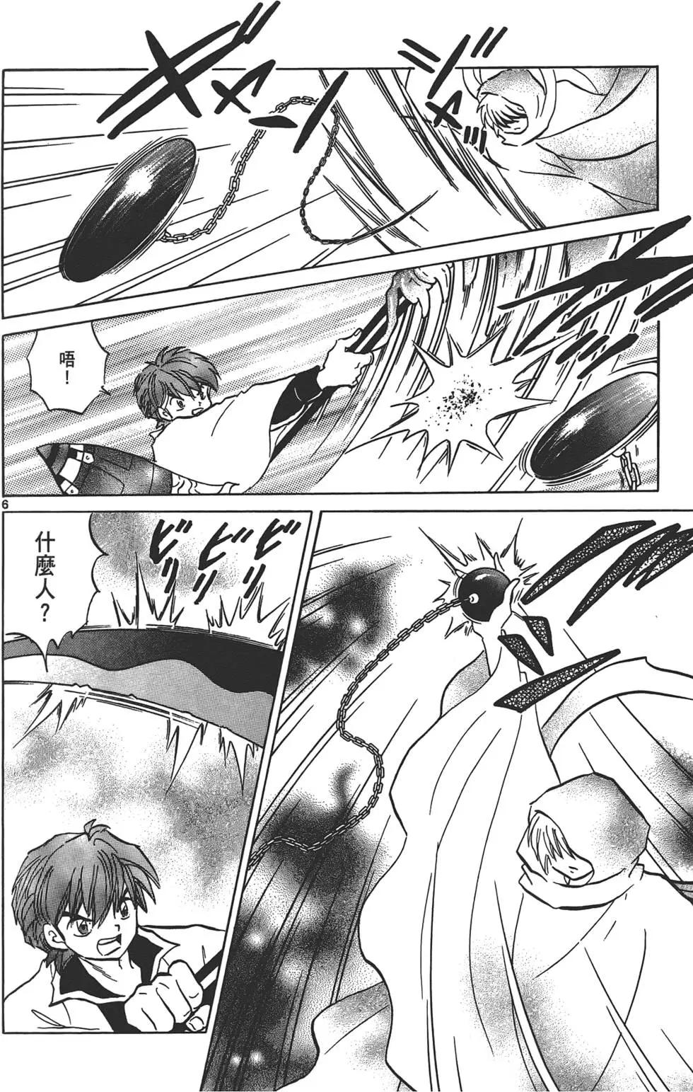第 31 页