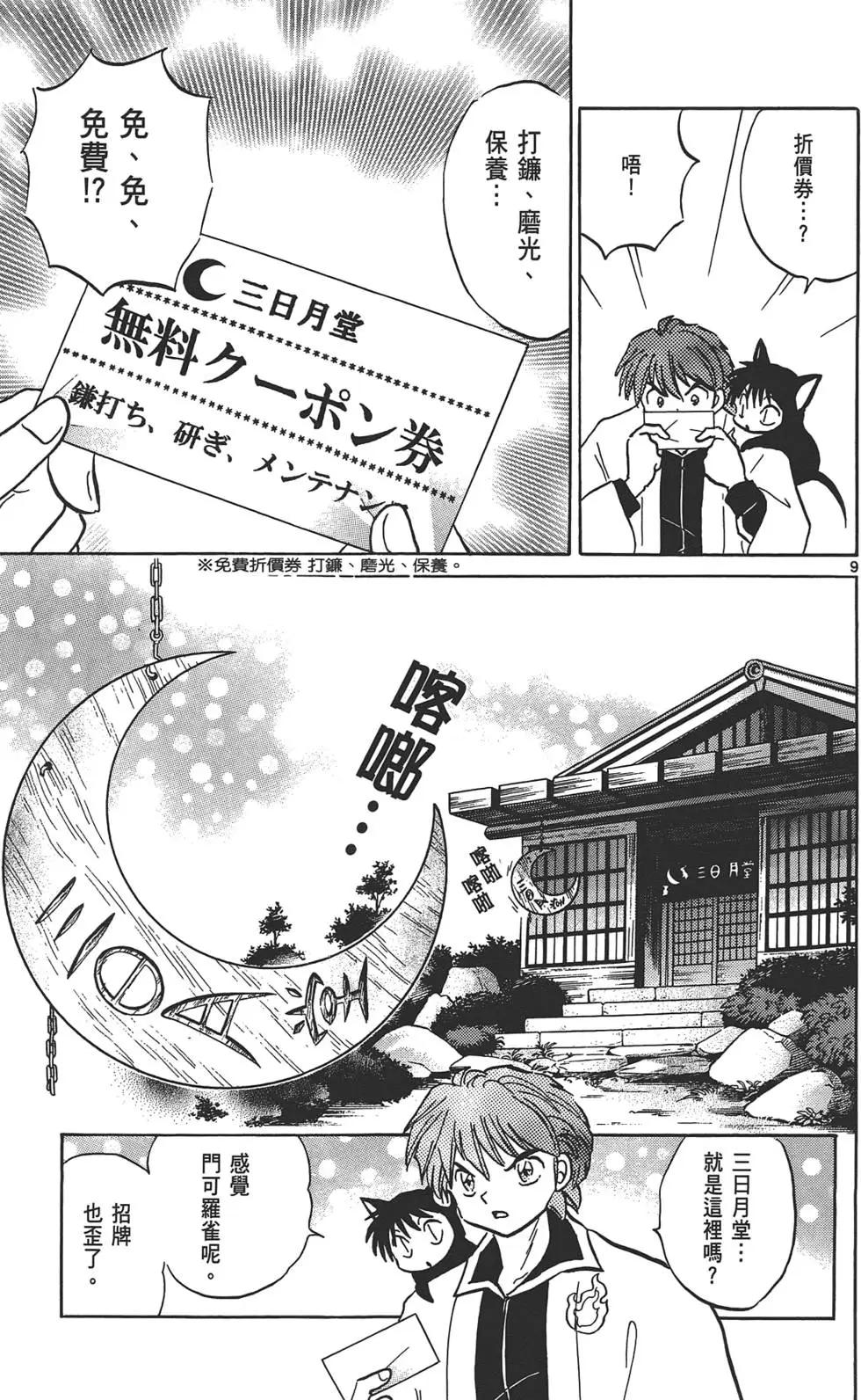 第 34 页