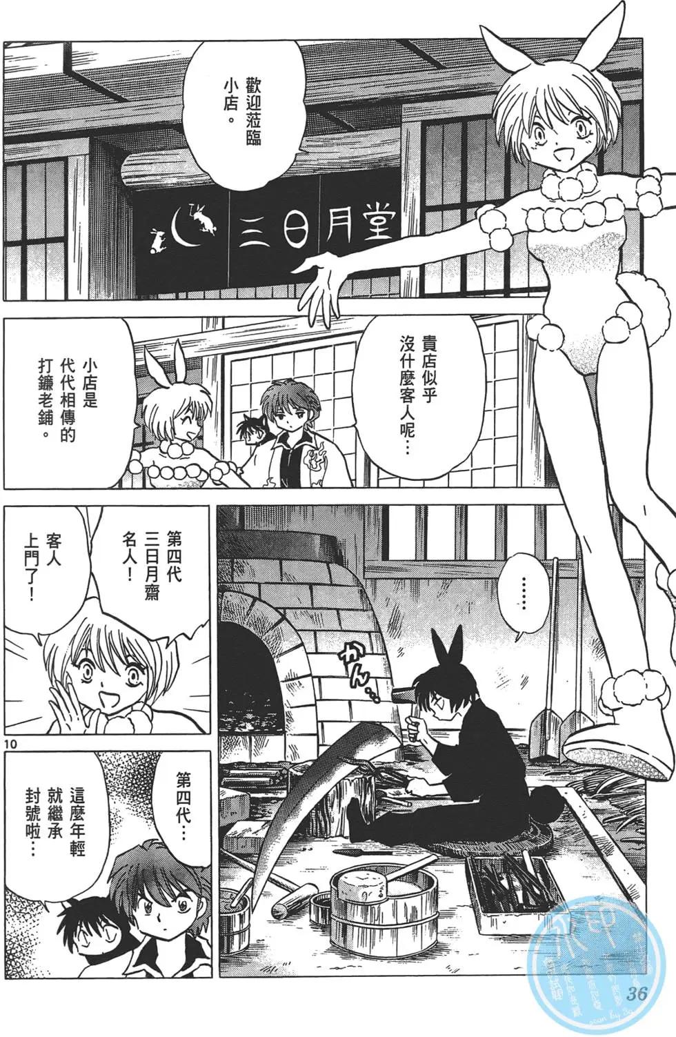 第 35 页