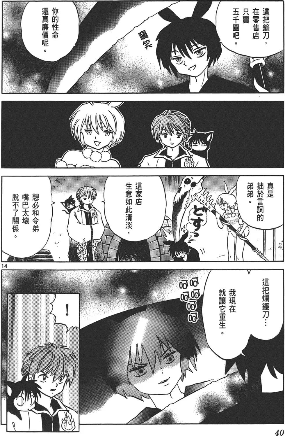 第 39 页