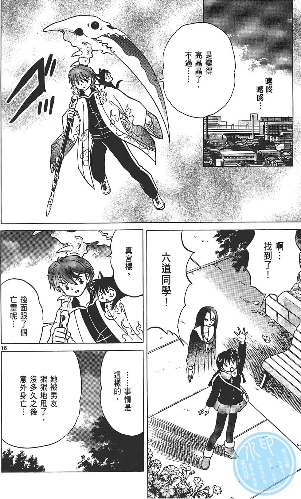 第 41 页