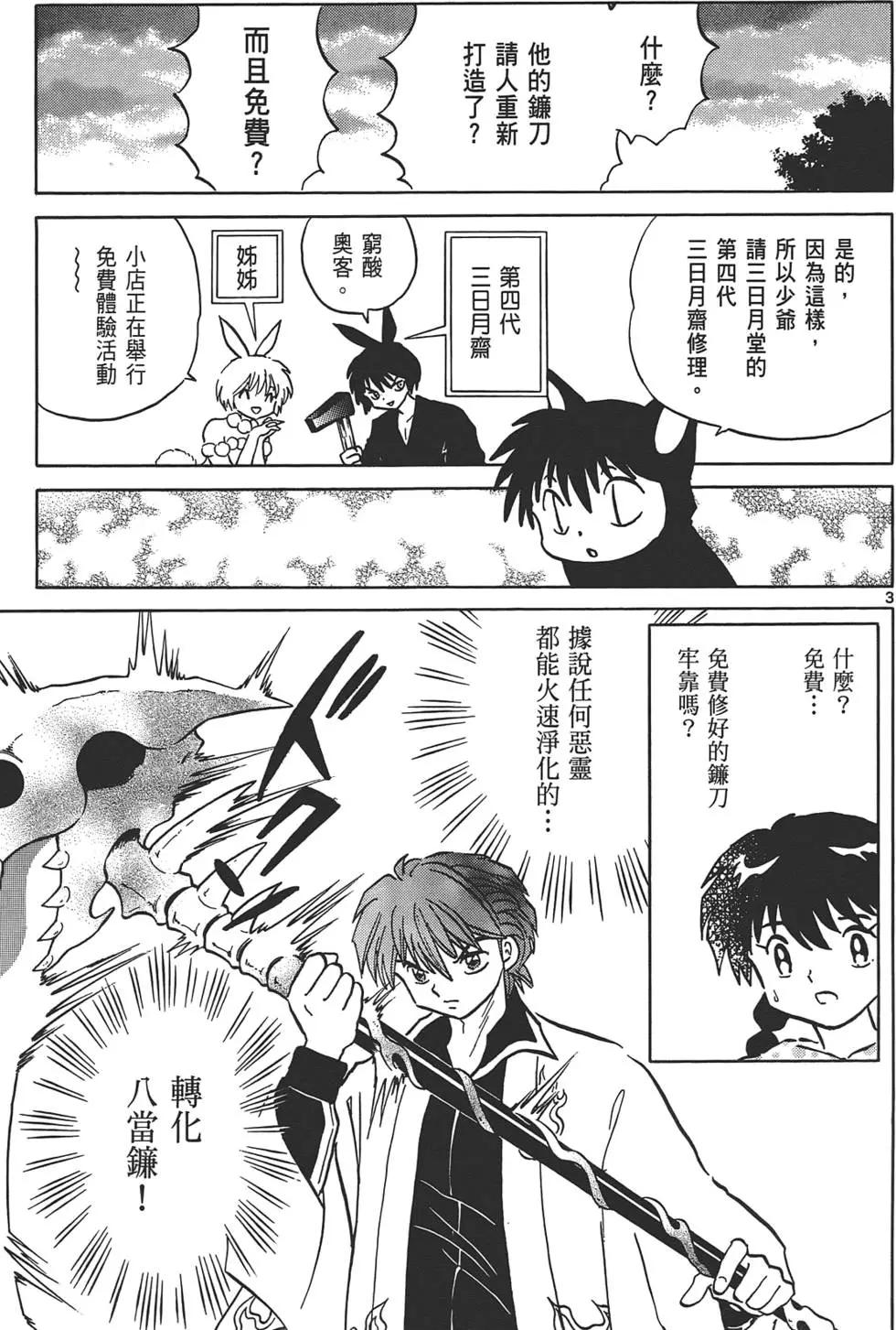 第 46 页
