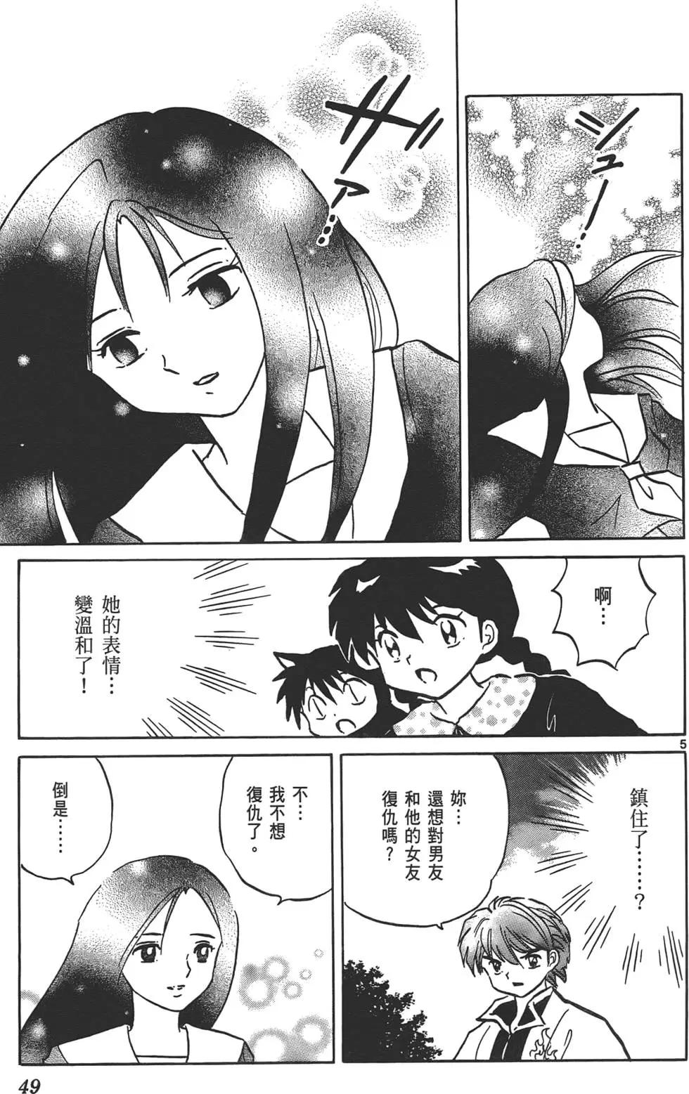 第 48 页