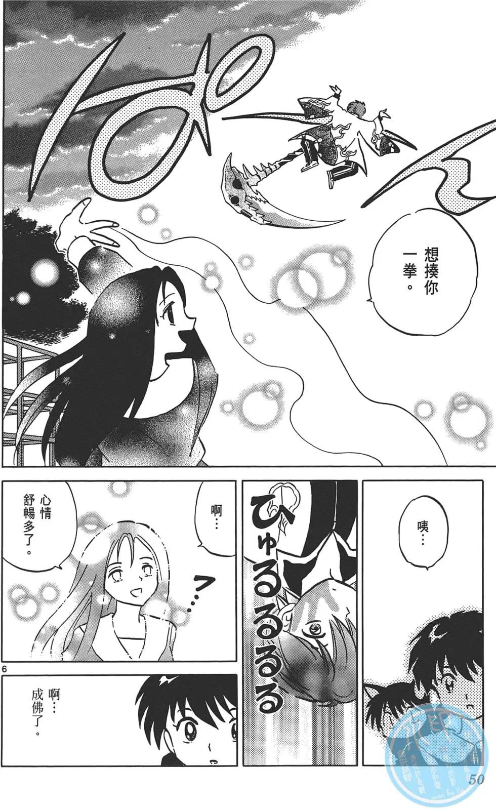 第 49 页
