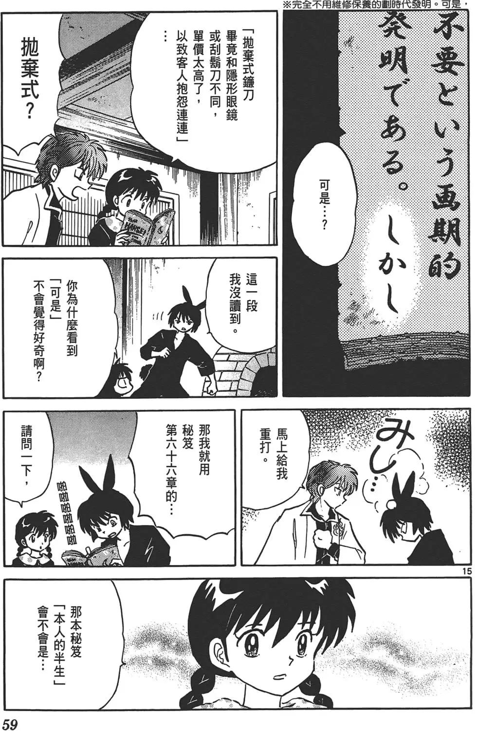 第 58 页