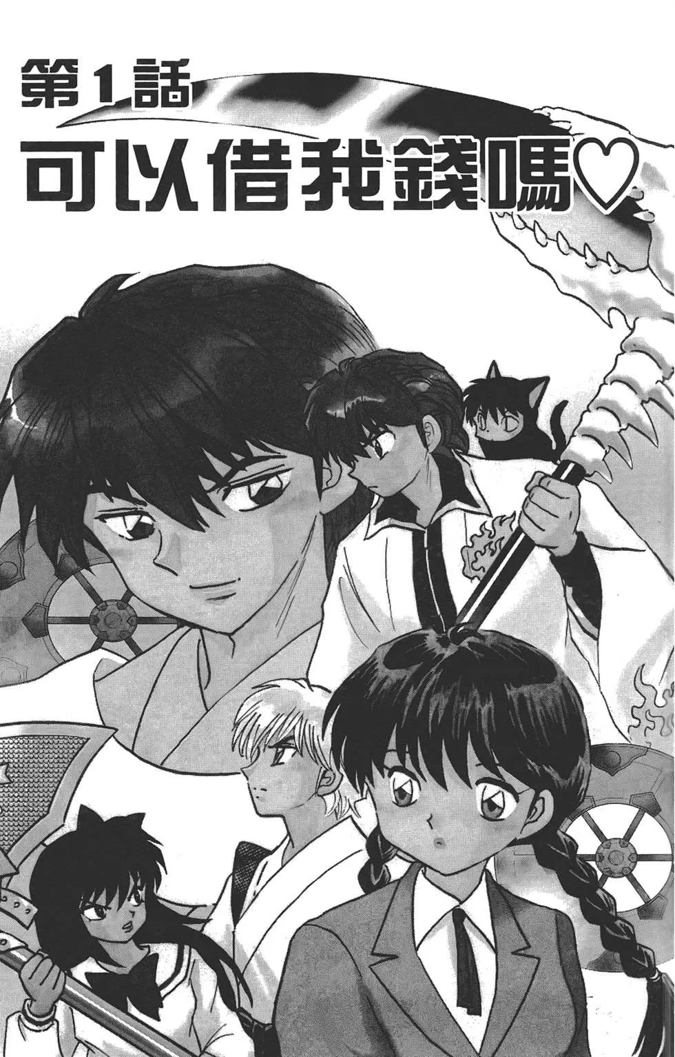 第 6 页