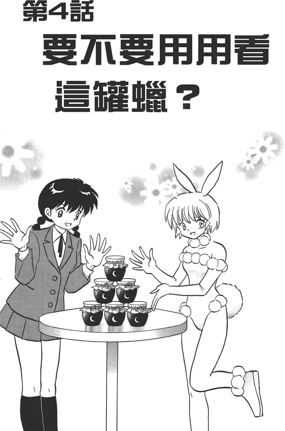第 62 页