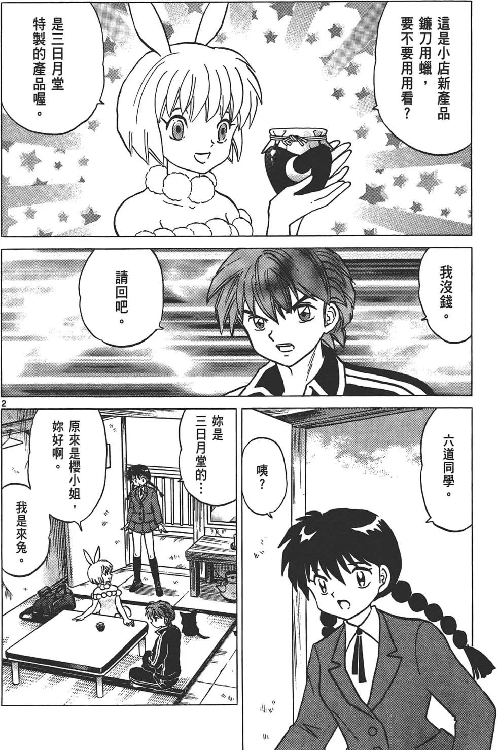 第 63 页