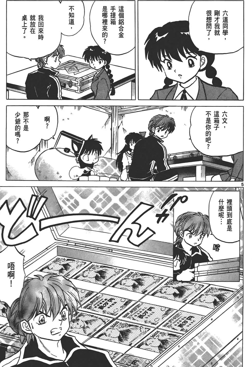 第 84 页