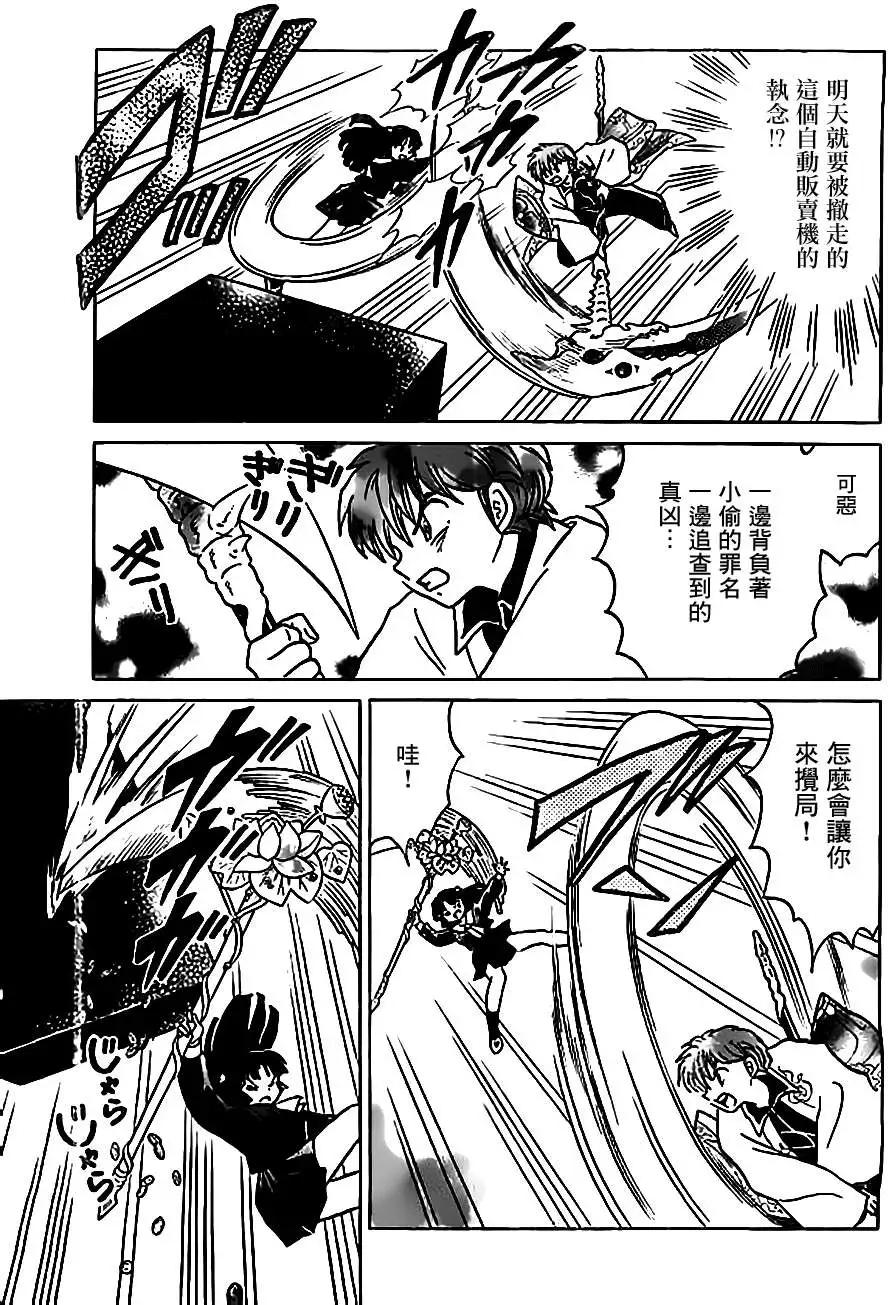 第 15 页