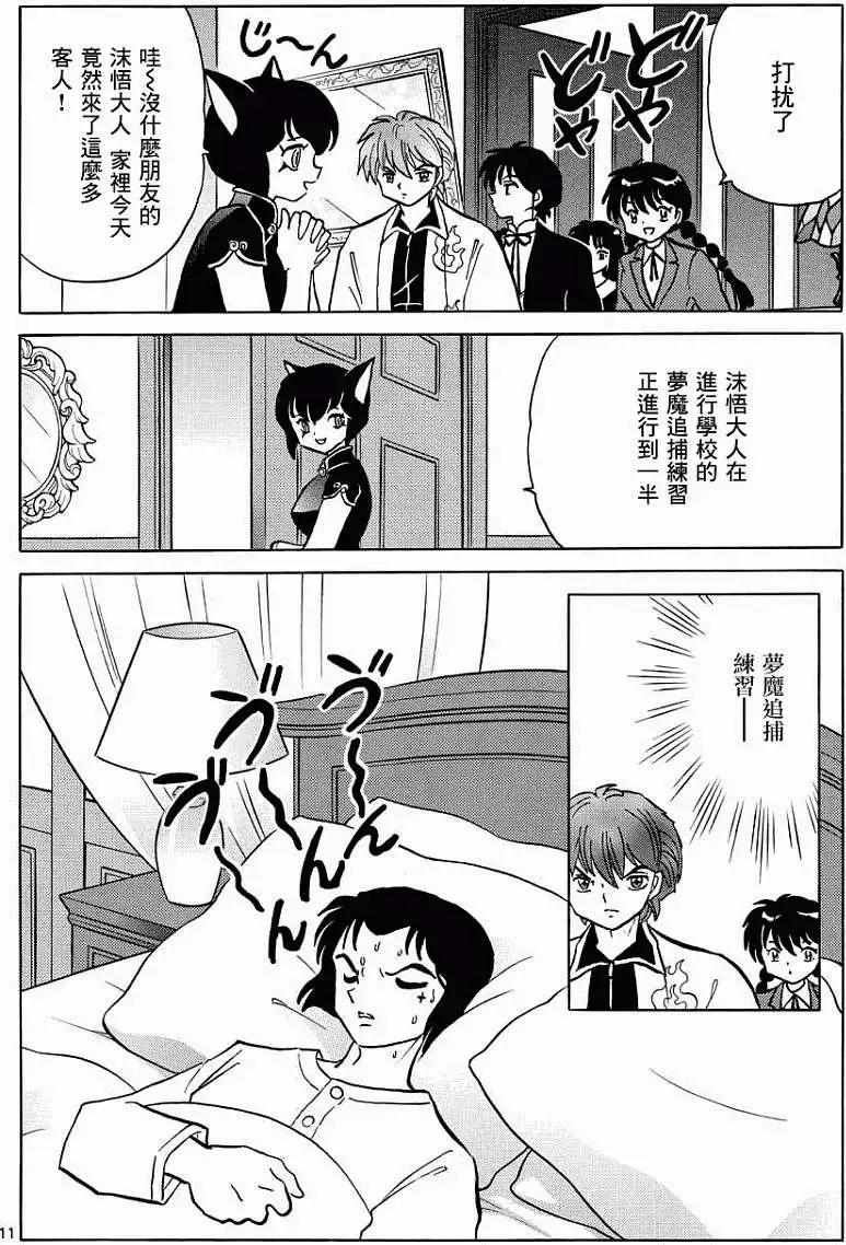 第 11 页