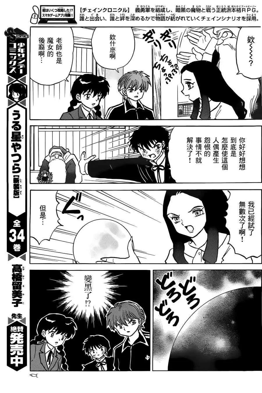 第 11 页