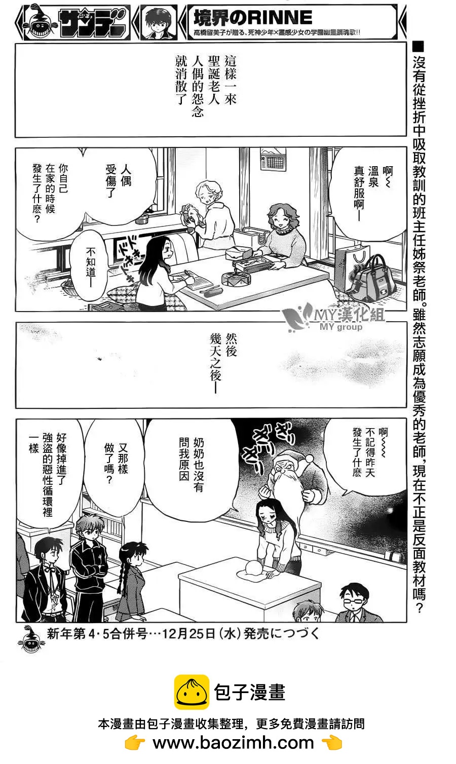 第 18 页