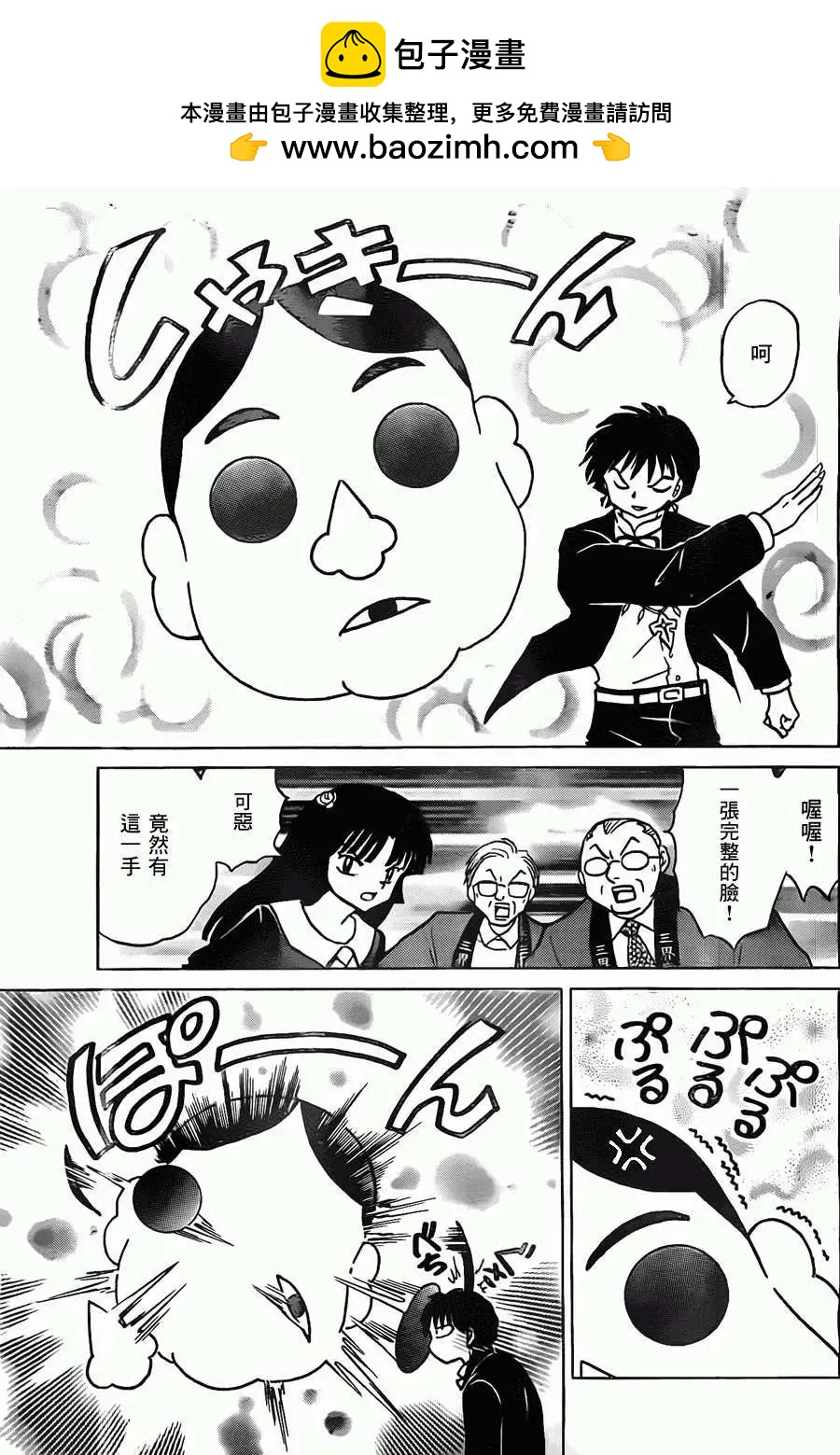 第 15 页