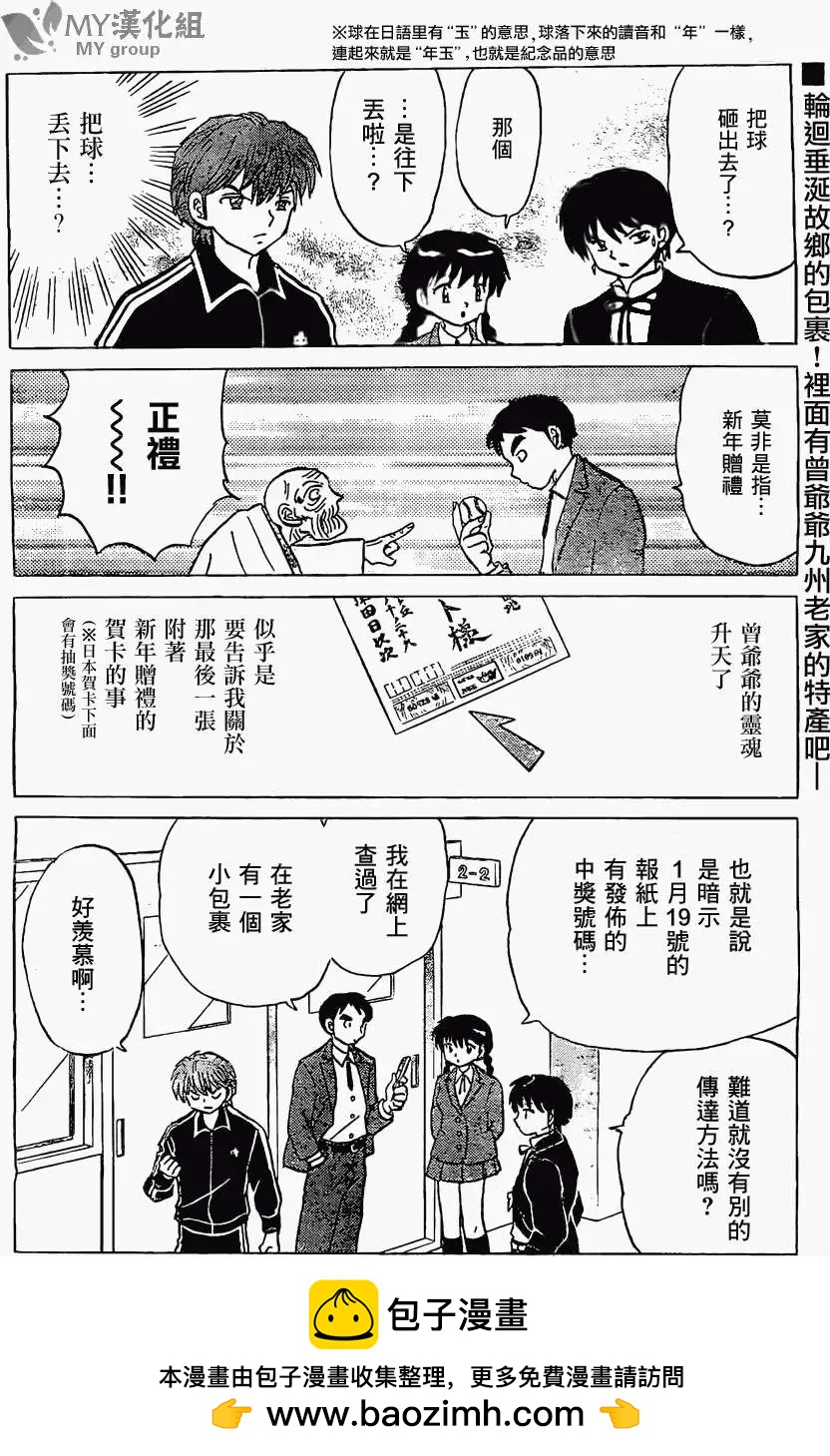 第 18 页