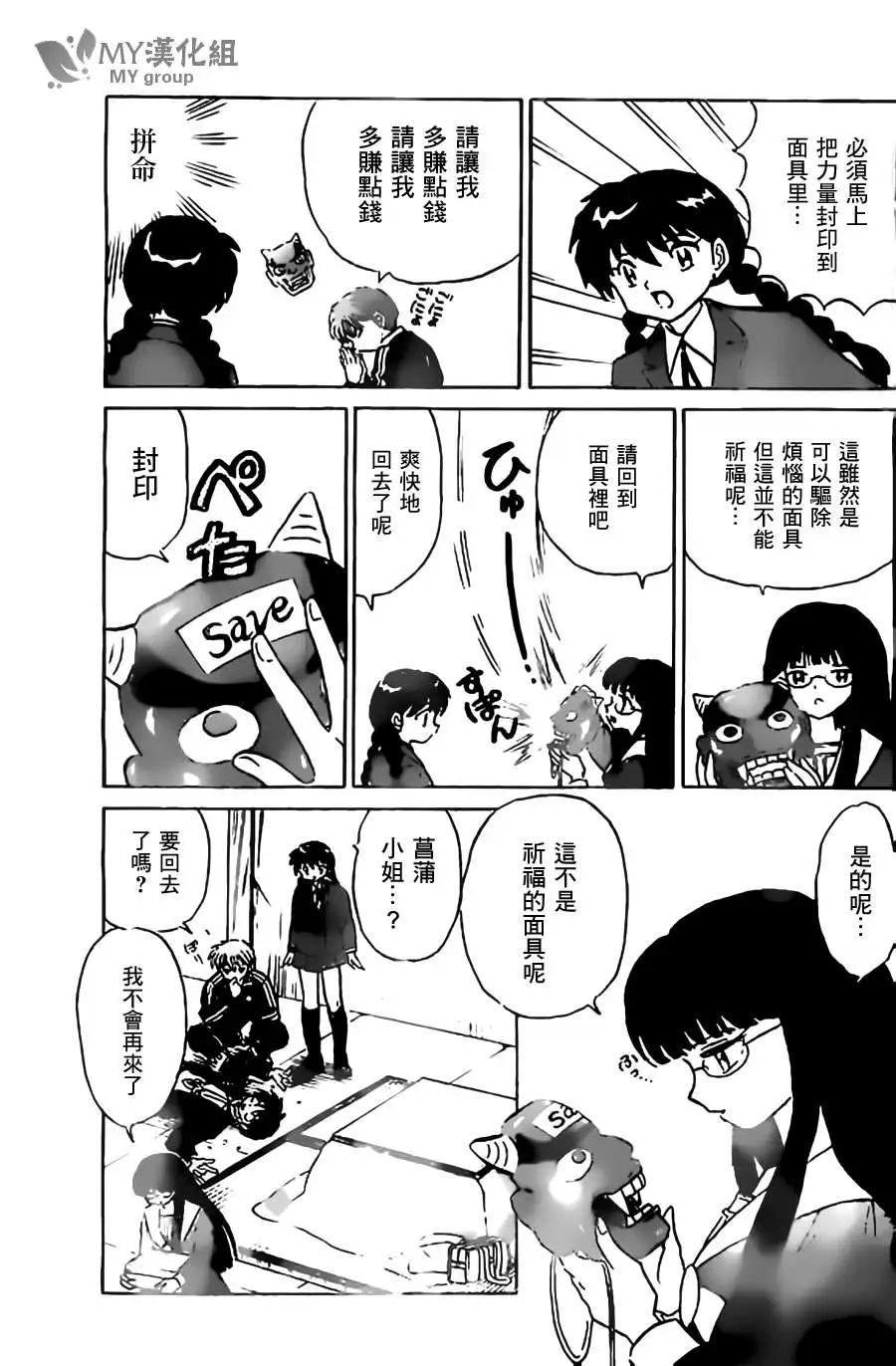 第 17 页