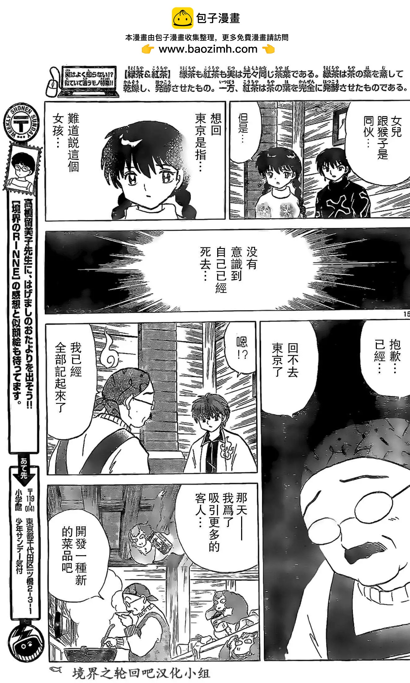 第 15 页