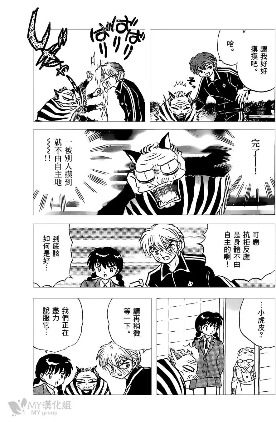 第 17 页