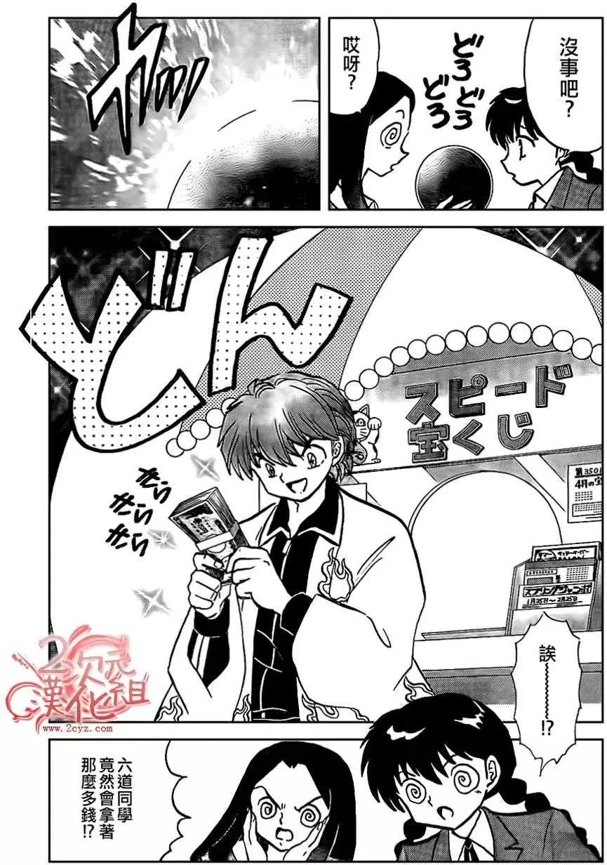 第 13 页