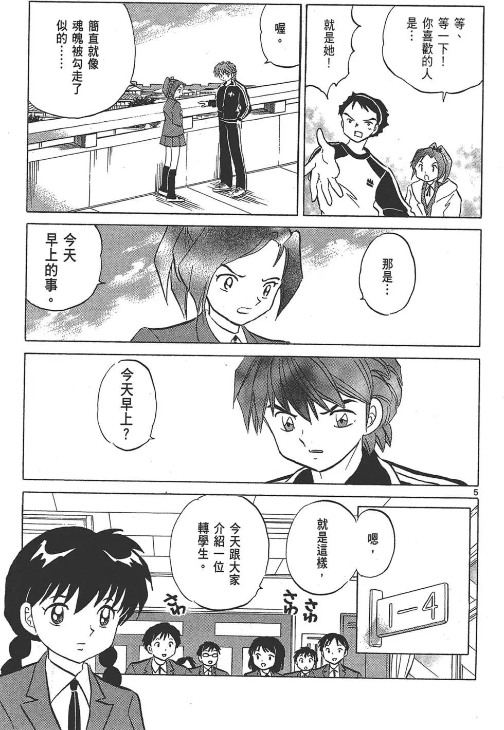 第 101 页