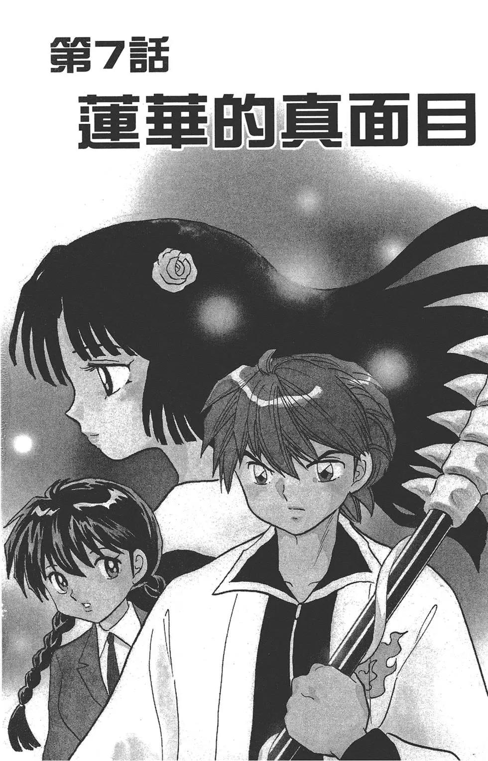 第 116 页
