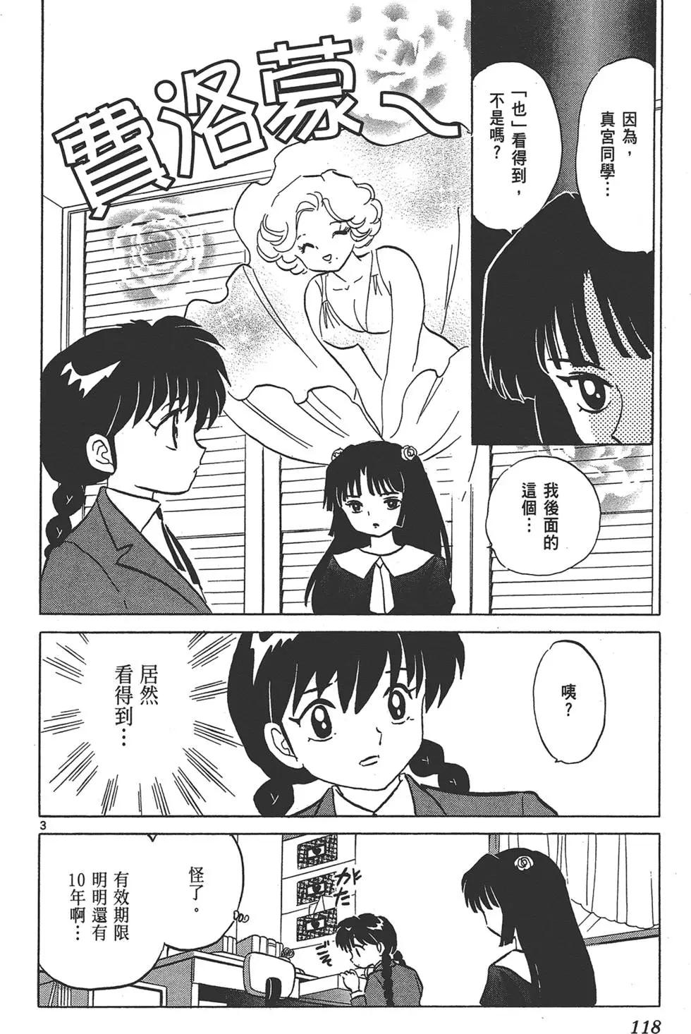 第 118 页