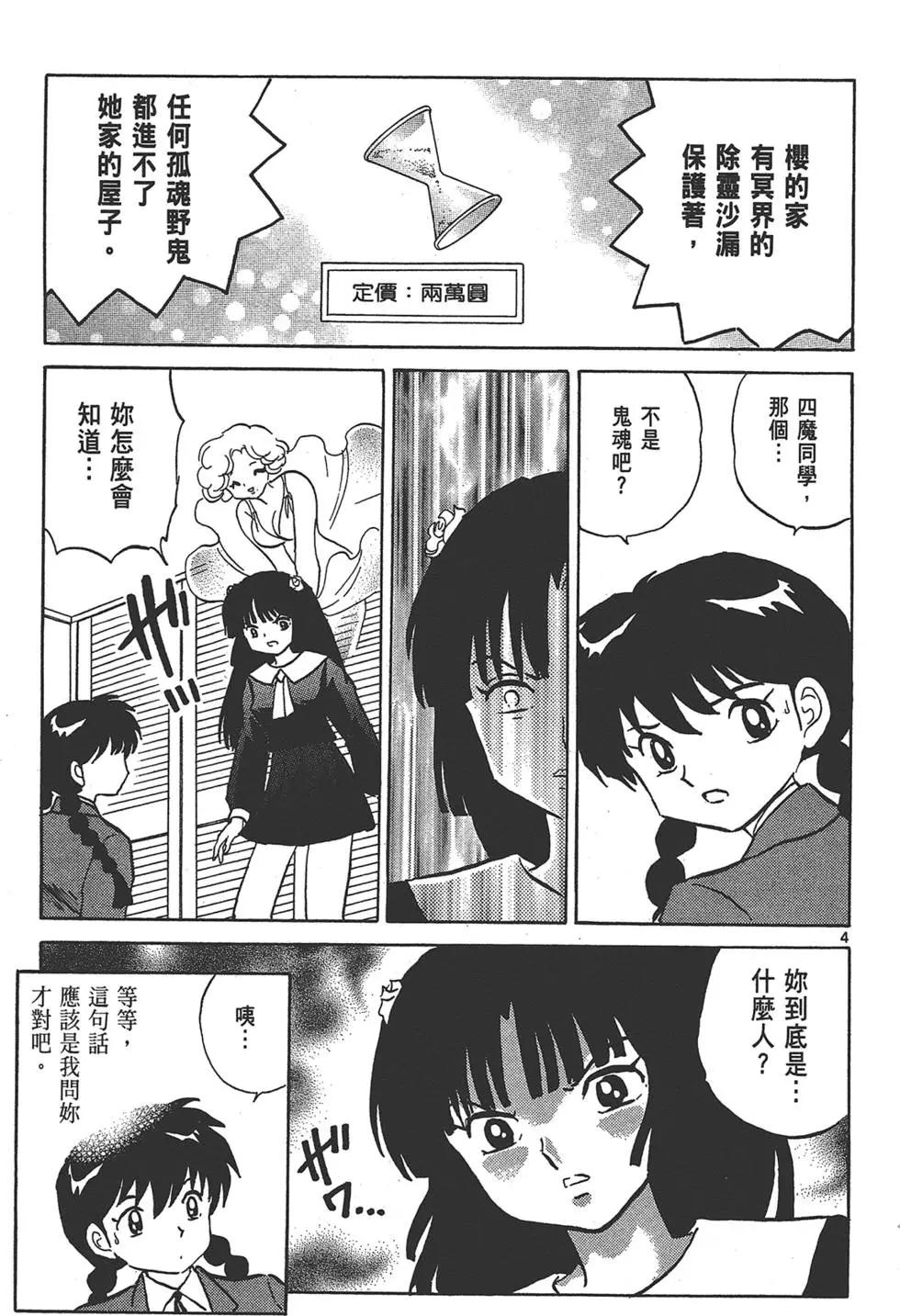 第 119 页