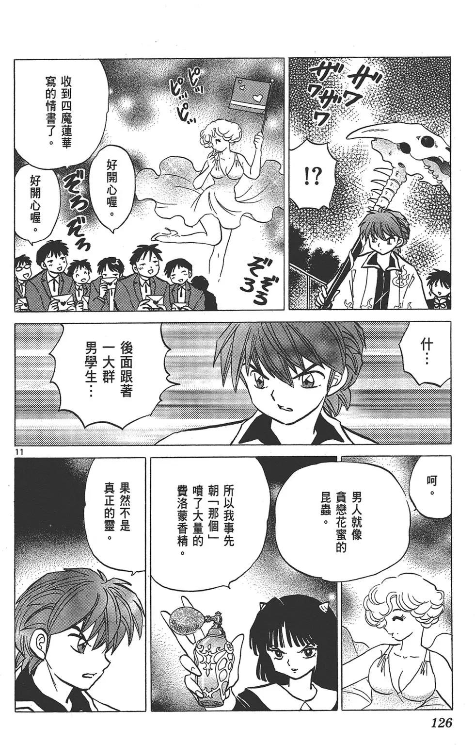 第 126 页