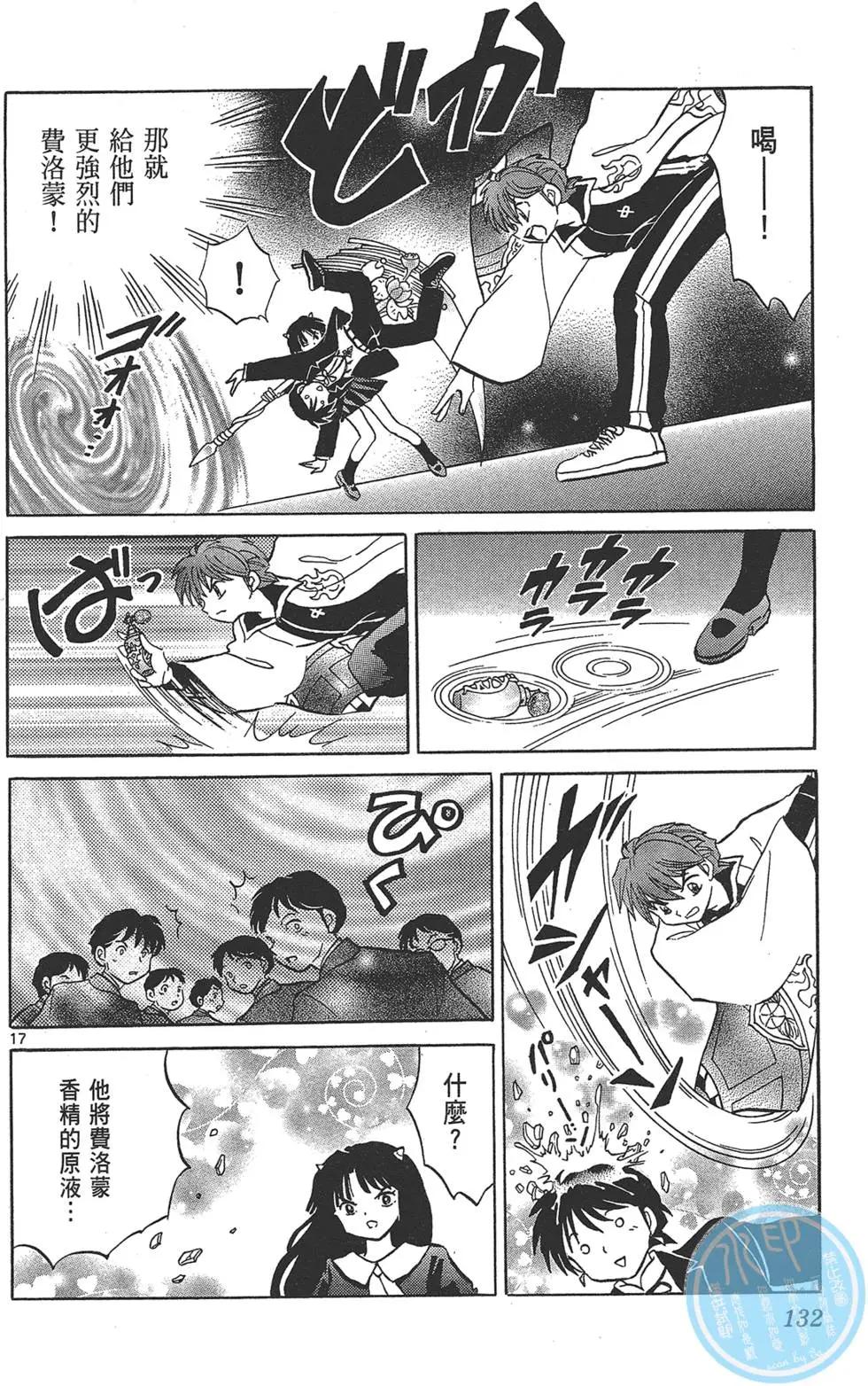 第 132 页