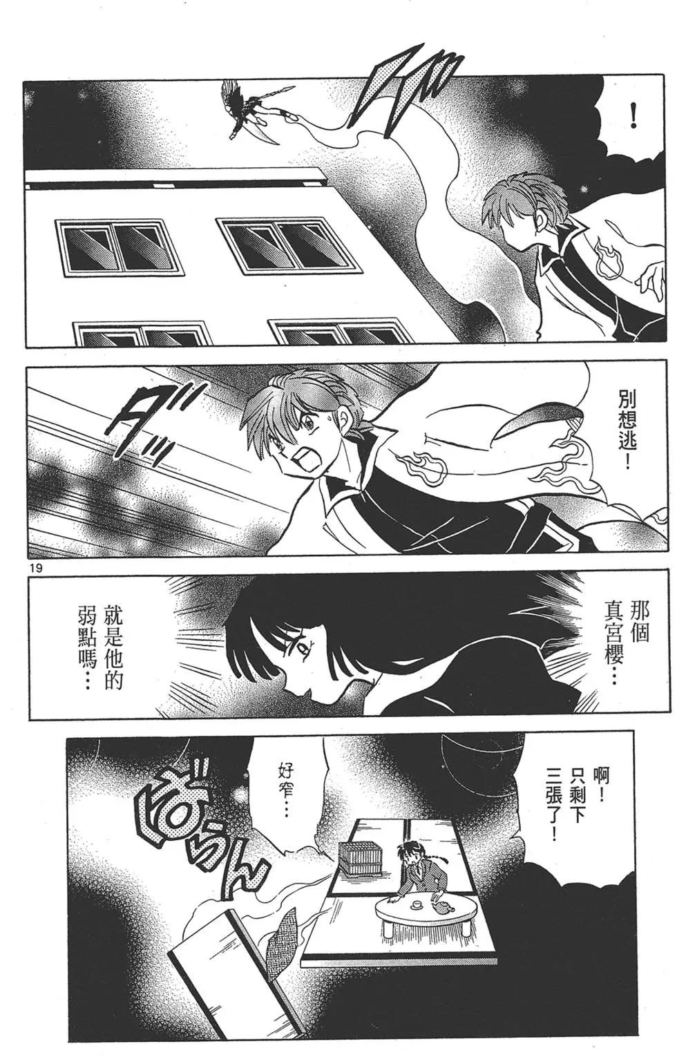 第 134 页