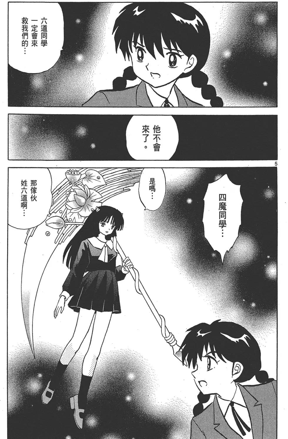 第 139 页