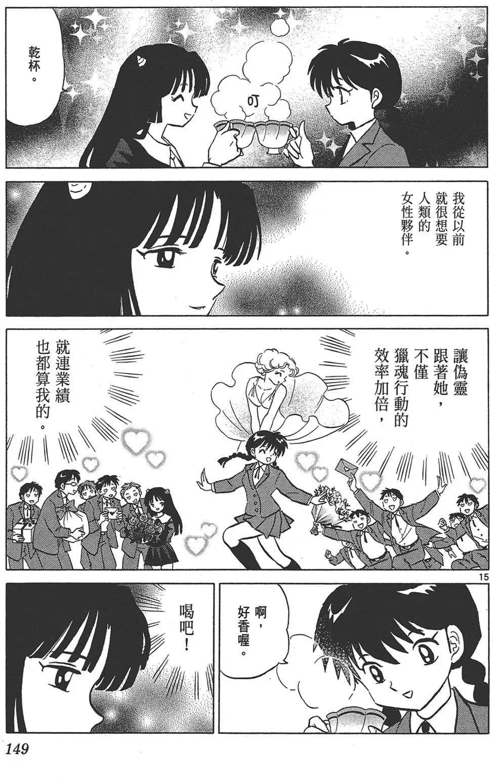 第 149 页