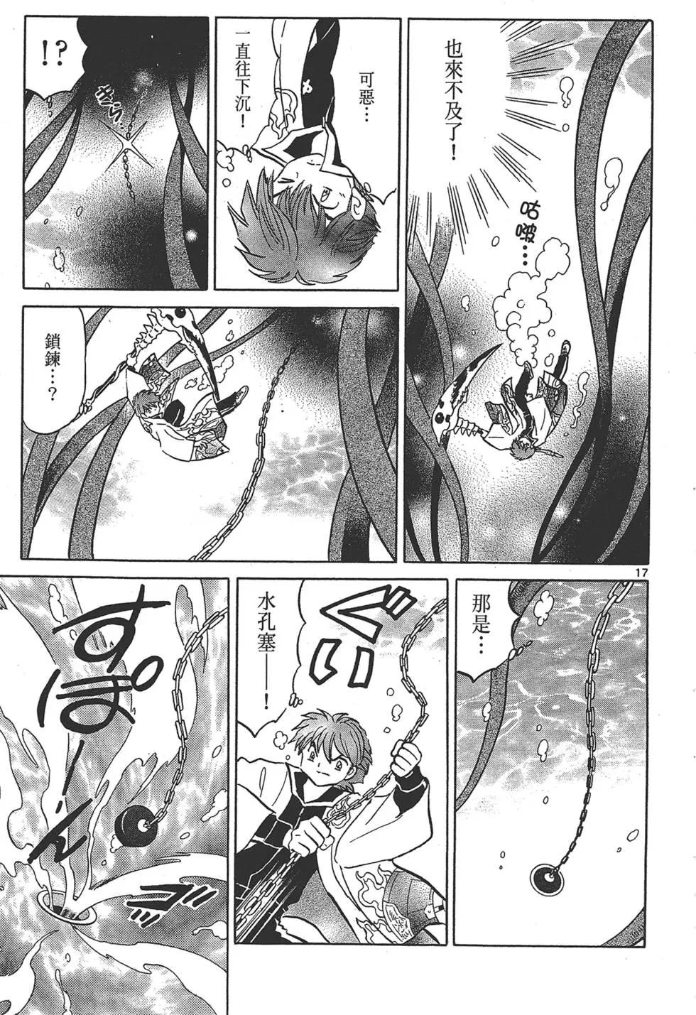 第 151 页