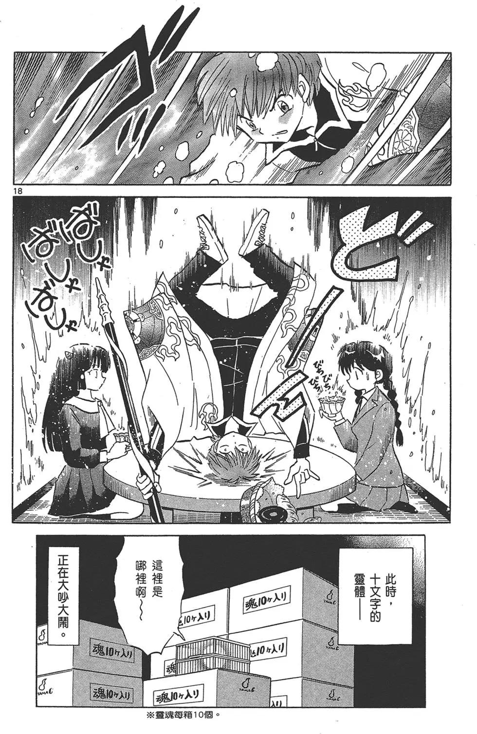 第 152 页
