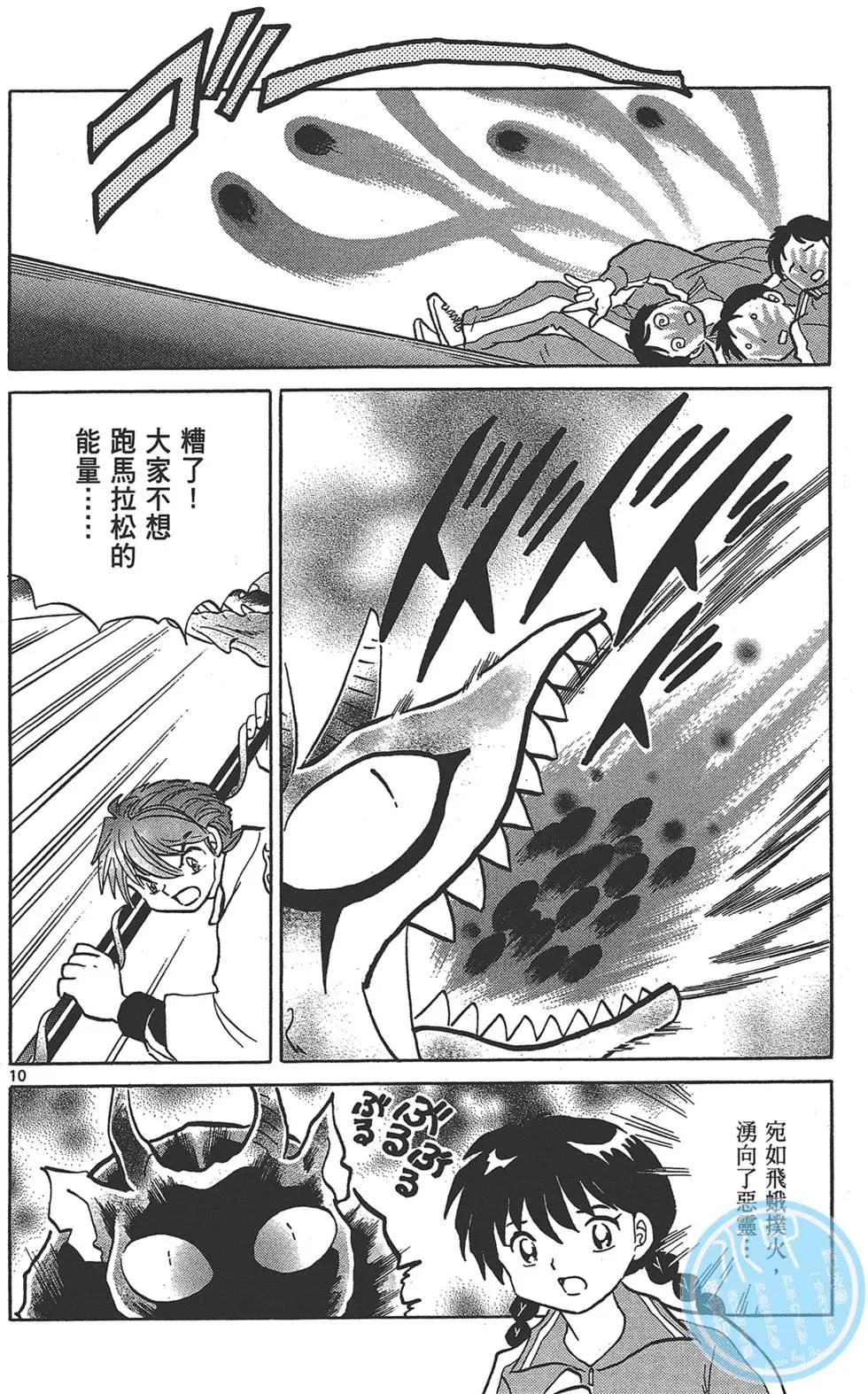 第 16 页
