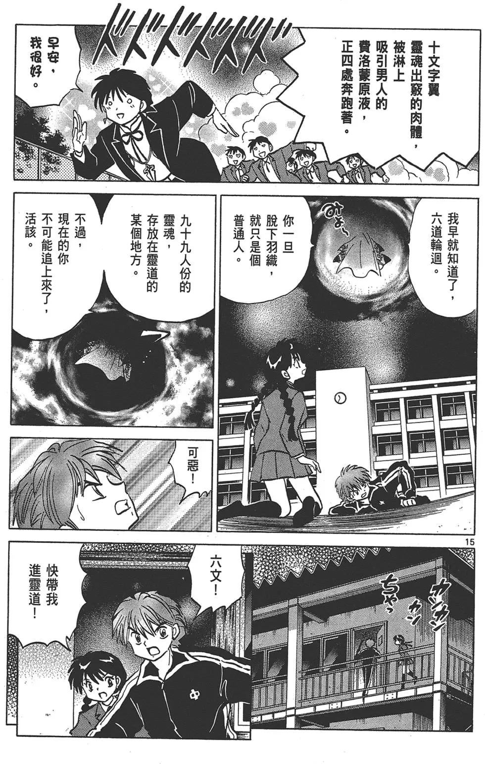 第 167 页