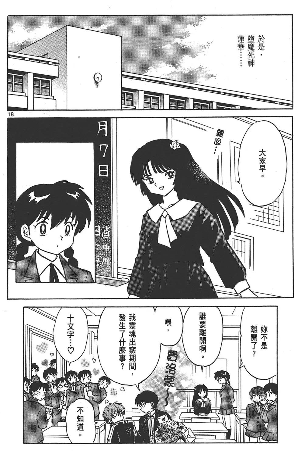 第 170 页