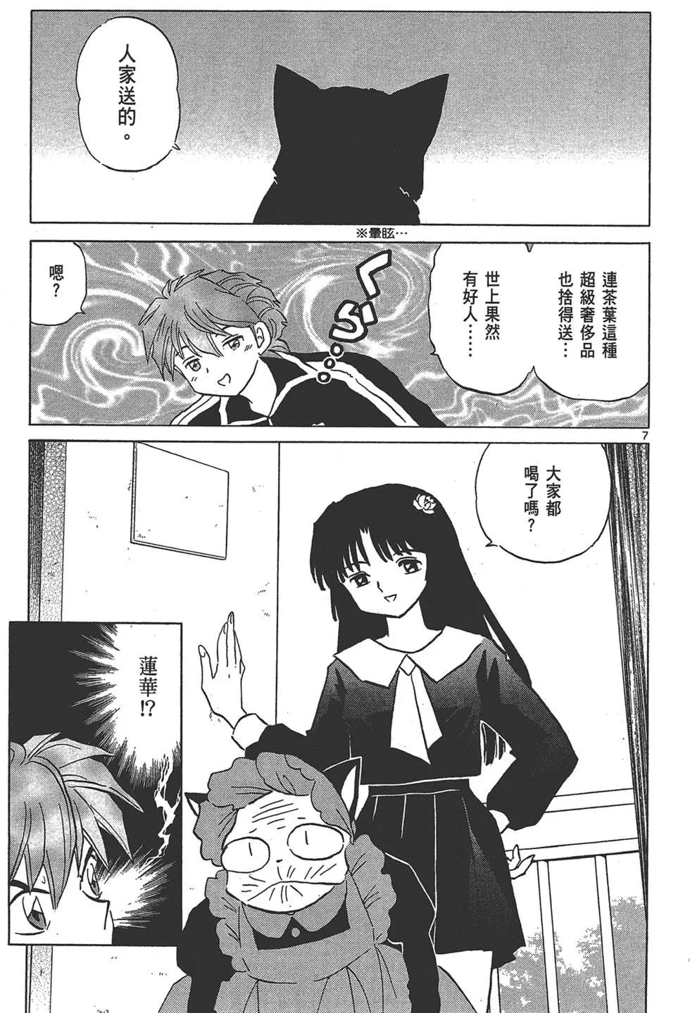 第 177 页