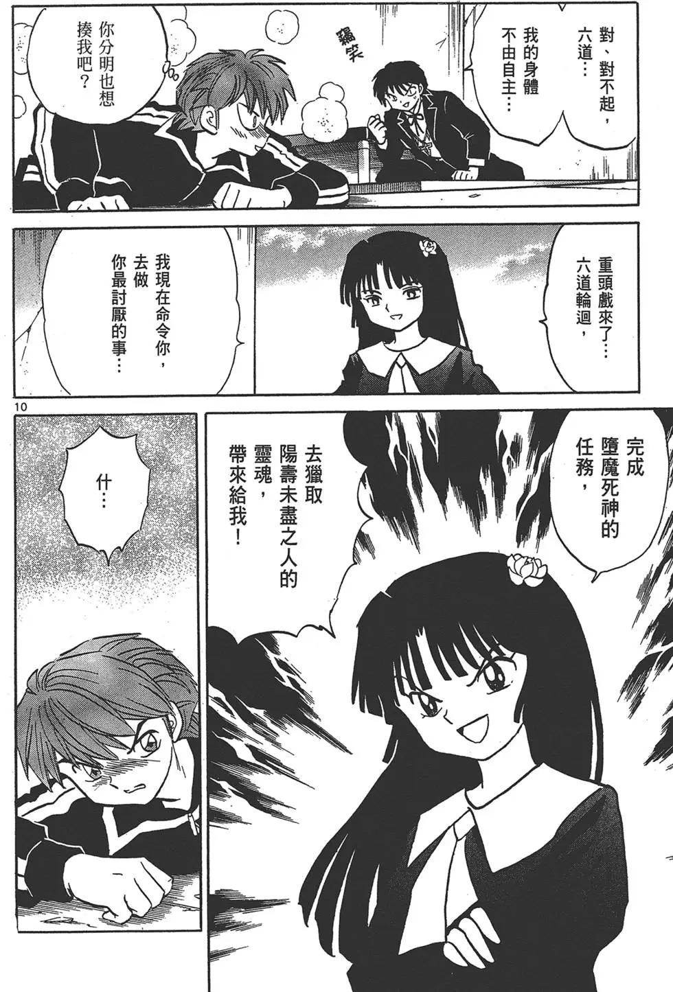第 180 页