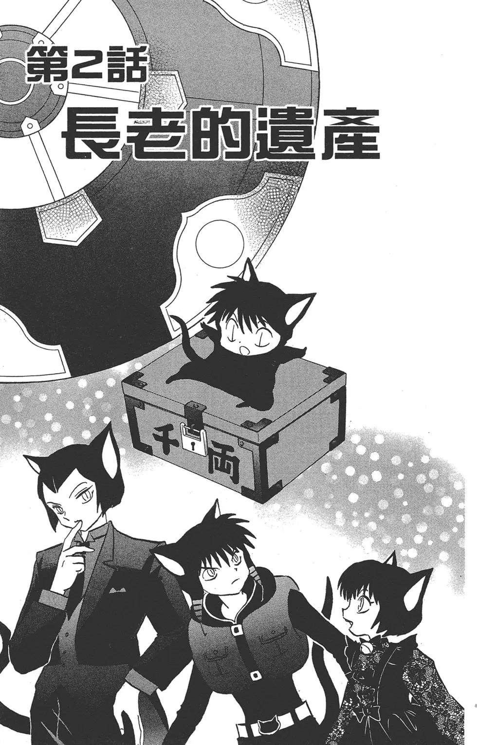 第 25 页