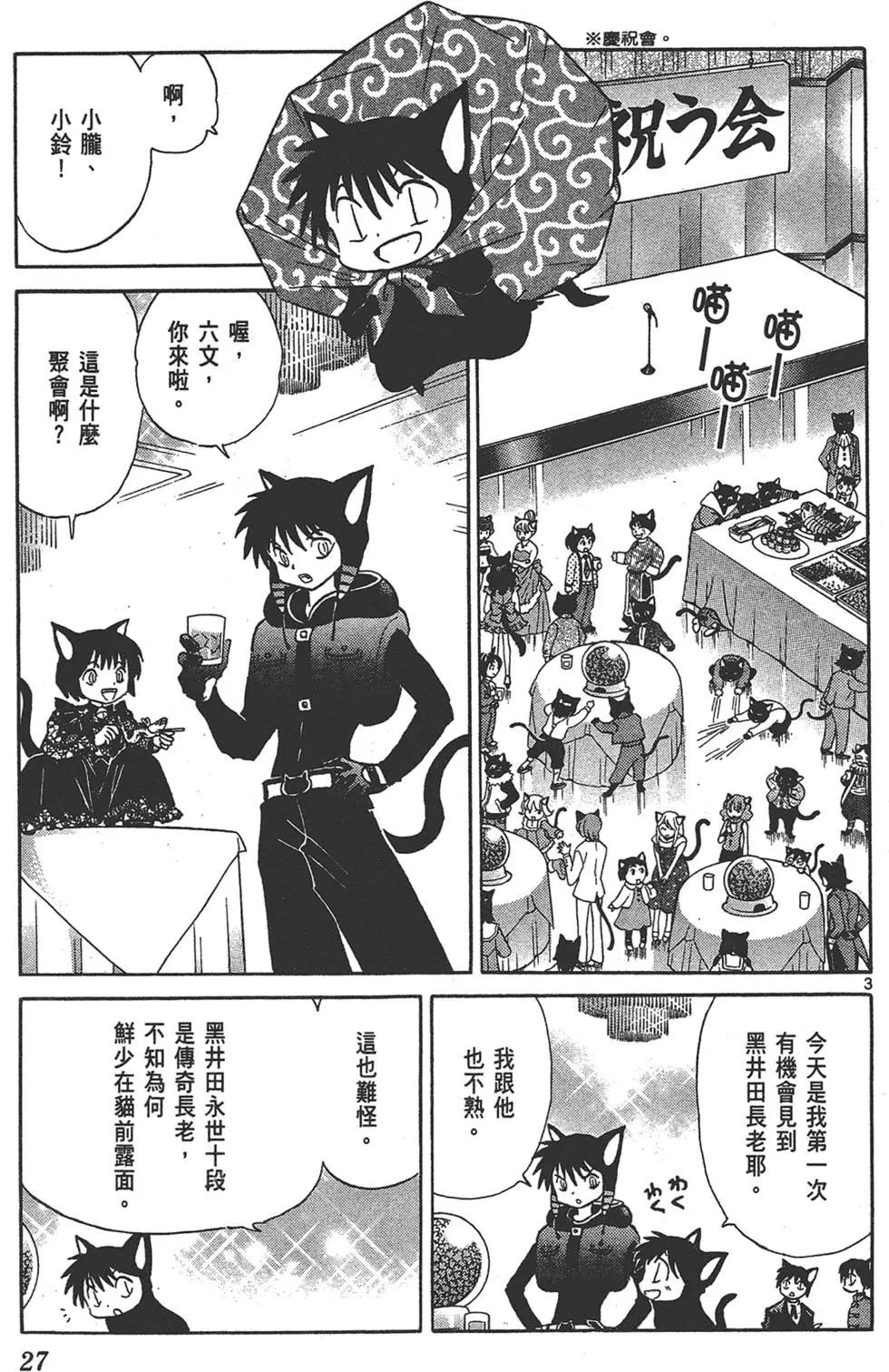 第 27 页