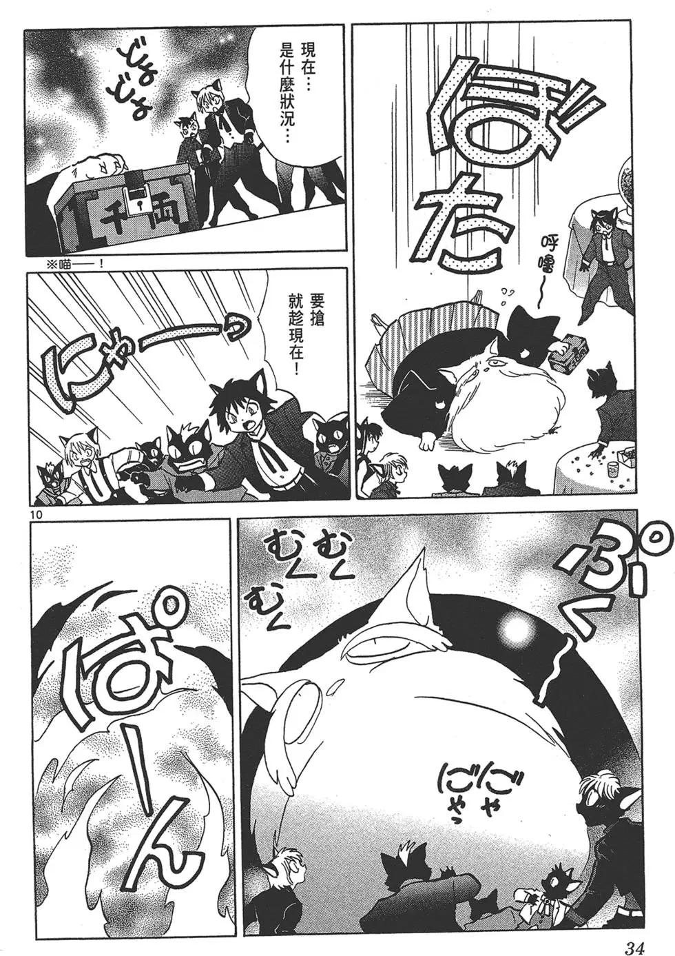 第 34 页