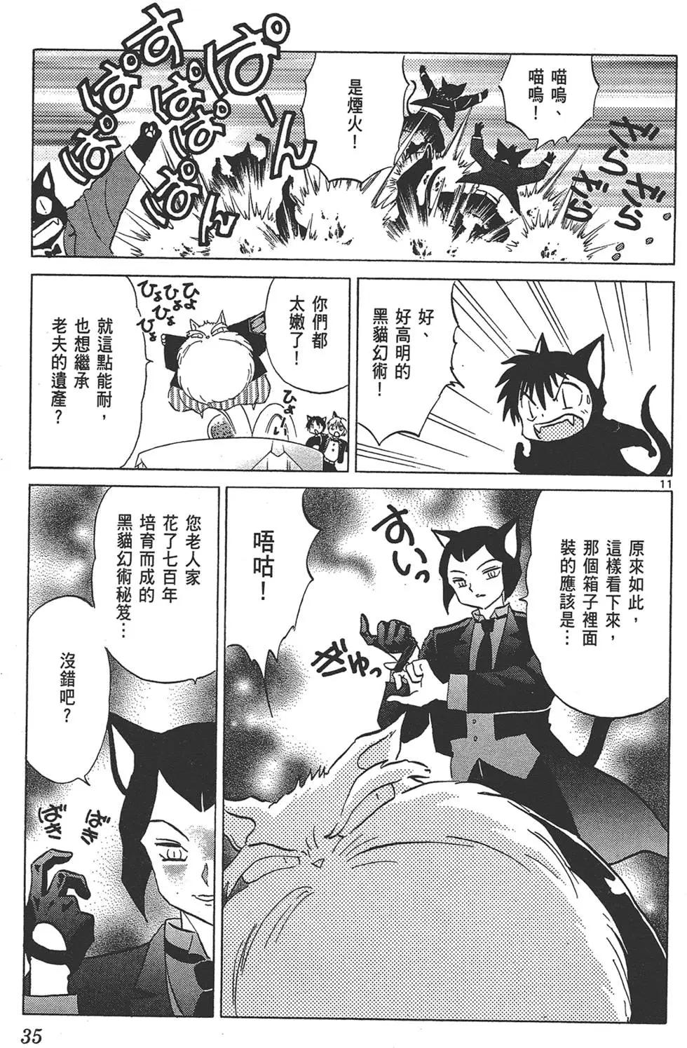 第 35 页