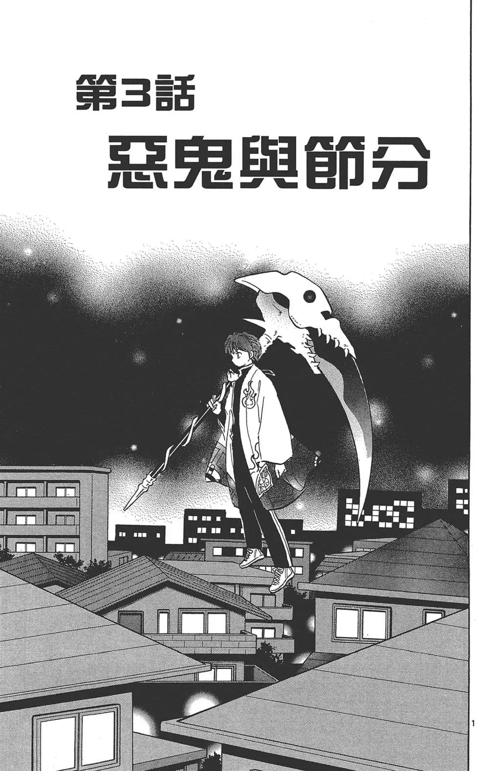 第 43 页